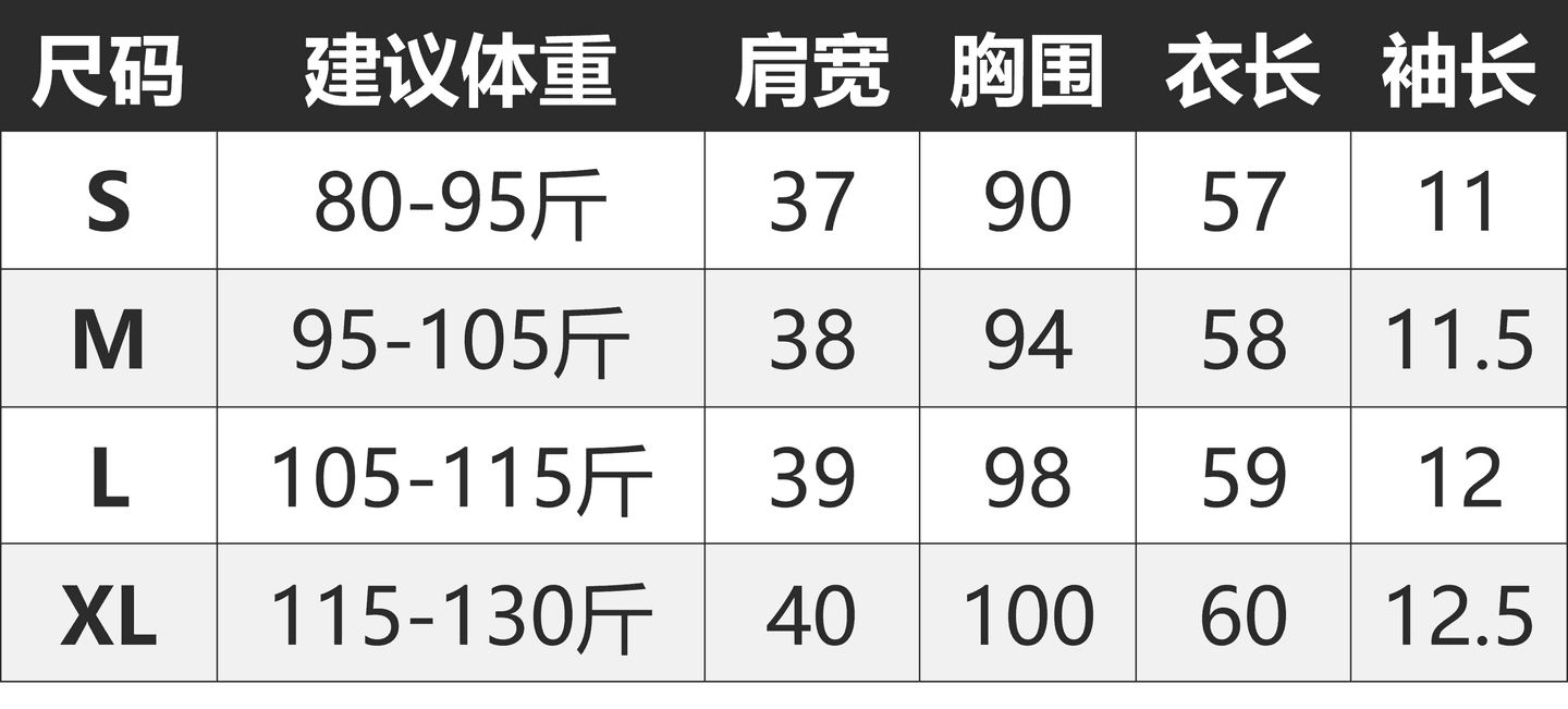 광저우 원단 디지털 직분사 완제품 210 그램 95 면 40s 오스트리아 델 십자가 낙서 반팔 상세 이미지 1