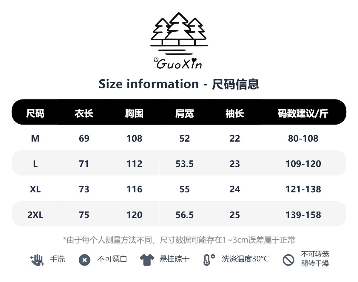 됐어. 개체 같은 단락 더블 실 260 그램 마 사전 수축 자수 네리 가게 천 반팔 티셔츠 상세 이미지 1