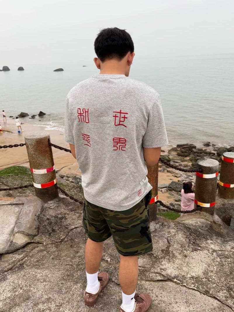원본 핫셀블라드 선 자수 네리 가게 천 19 지점 220 그램 순면 반팔 티셔츠 남녀 상세 이미지 12