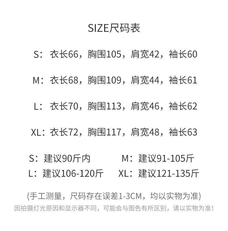 원본 솜씨 광저우 눈꽃 면 자외선 차단 블라우스 여성 상세 이미지 1