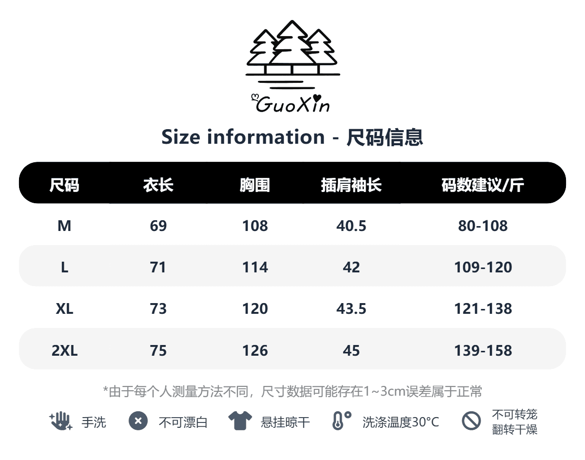 원본 명중 인터넷 전후 포밍 프린트 19 지점 220 그램 순면 삽입 어깨 소매 반팔 티셔츠 상세 이미지 1