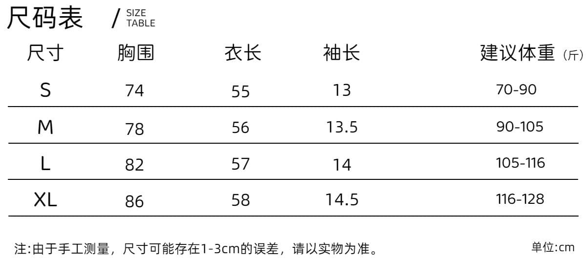 높은 품질 한국 넷 여름 새로운 작은 대중 달콤한 차가운 핫걸 프린트 트렌드 튀김 거리 반팔 티셔츠 여성 상세 이미지 1
