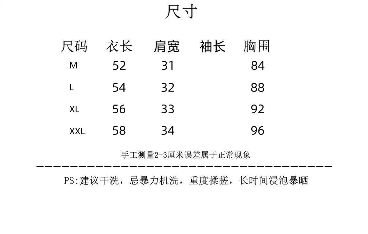 디자인 센스 핫걸 바람 단추 숄 민소매 조끼 여성 투피스 세트 여름 2026 새로운 단색 다용도 맨위 상세 이미지 1