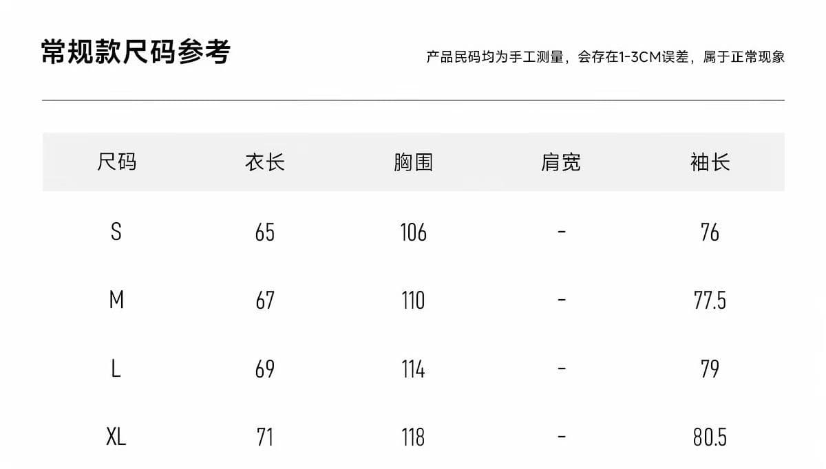 변경 알파벳 원본 솜씨 광저우 눈꽃 면 자외선 차단 블라우스 여성 상세 이미지 1