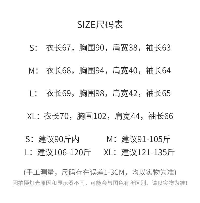 포밍 프린트 광저우 눈꽃 면 자외선 차단 블라우스 여성 상세 이미지 1