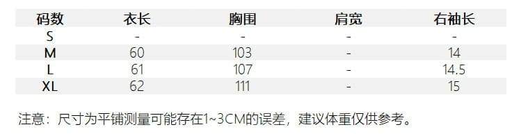 사람들 면 리브 화이트 비스듬한 어깨 주머니 티셔츠 루즈핏 반팔 캐주얼 맨위 상세 이미지 2