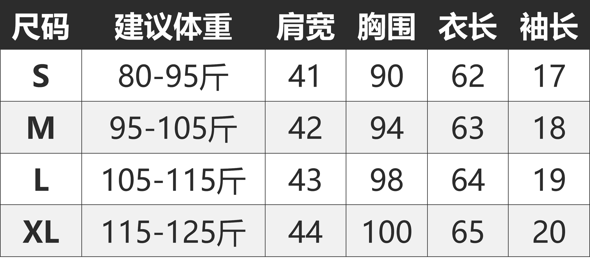 광저우 원단 원본 원단 만화 애니메이션 프린트 핑크색 라운드 넥 반팔 티셔츠 여름 달콤함 맨위 상세 이미지 1
