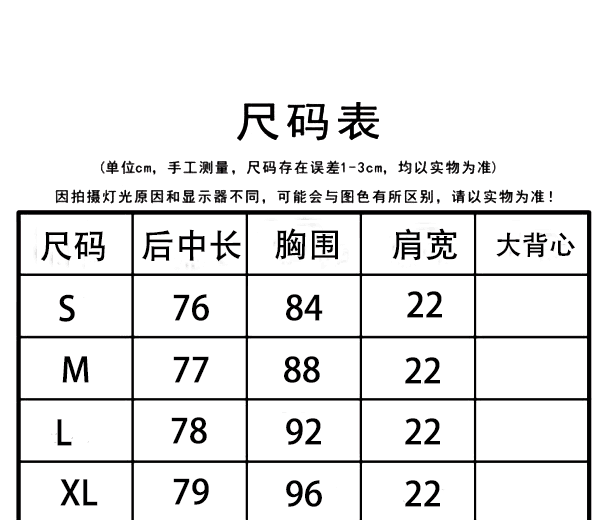 자수 뱀 봄 여름 여성 무용 단어 조끼 슬립 투피스 세트 패션 다용도 미니멀리즘 착용 가져 가라. 아메리칸 핫걸 상세 이미지 1