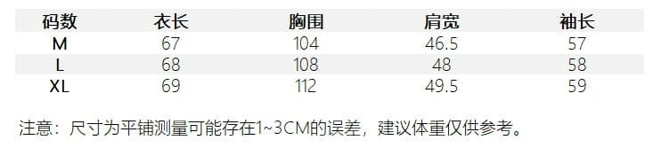 원본 것 아메리칸 티셔츠 여름 인터넷 얼굴 통기성 루즈핏 긴팔 자외선 차단 블라우스 여성 상세 이미지 1