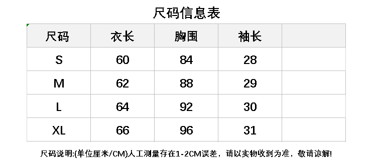 원본 컬러 짜임 원단 원본 것 페이크 레이어드 반팔 티셔츠 상세 이미지 1