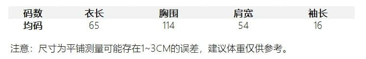 원본 것 아메리칸 초상화 프린트 반팔 티셔츠 여성 얇고 가벼운 마이크로 ~을 통해 의류 상세 이미지 1