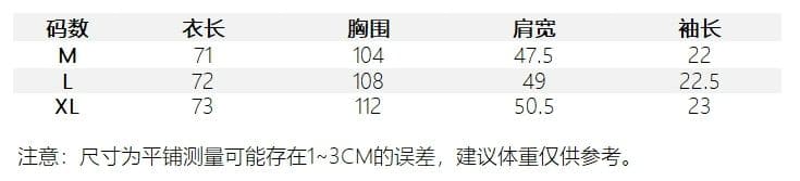 원본 것 아메리칸 V넥 저지 반팔 티셔츠 루즈핏 캐주얼 다용도 맨위 상세 이미지 2
