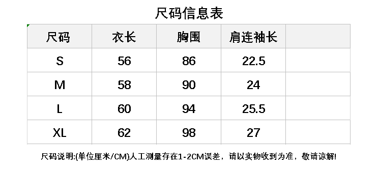 원본 원단 92 면 8 암모니아 Lun 패치워크 프린트 티셔츠 상세 이미지 1