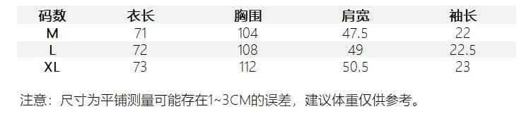 원본 것 아메리칸 자수 V넥 저지 반팔 티셔츠 루즈핏 티셔츠 맨위 상세 이미지 1