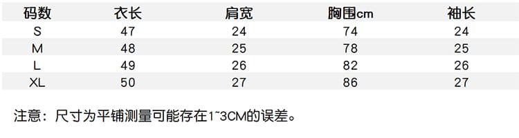 원본 품질 아메리칸 레트로 스타일 화이트 알파벳 프린트 반팔 티셔츠 상세 이미지 3