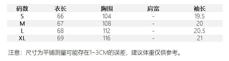 원본 품질 아메리칸 레트로 와인 레드 비스듬한 어깨 반팔 티셔츠 오프숄더 맨위 상세 이미지 3