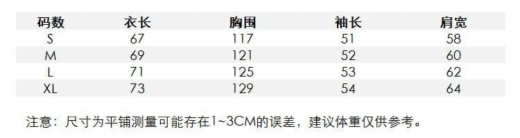 원본 품질 알파벳 루즈핏 긴팔 티셔츠 이른 가을 오프숄더 자외선 차단 맨위 상세 이미지 2