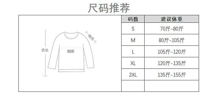 원본 품질 알파벳 루즈핏 긴팔 티셔츠 이른 가을 오프숄더 자외선 차단 맨위 상세 이미지 3
