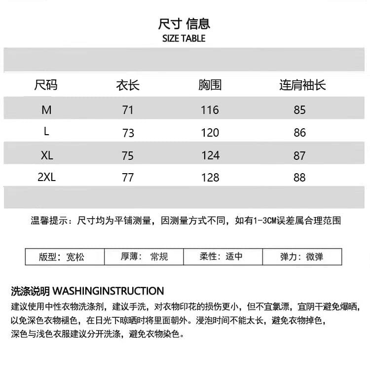 순수한 Mianhua 면 원본 솜씨 패치워크 라운드 넥 프린트 운동 출퇴근 거리 긴팔 후드티 티셔츠 가을 여성 트렌디 상세 이미지 1