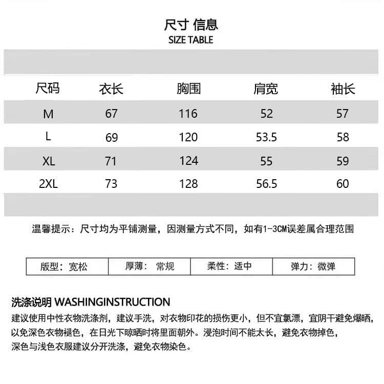 원본 원단 원본 솜씨 아메리칸 높음 거리 스트라이프 저지 바람 긴팔 티셔츠 기본 셔츠 남녀 커플 가을 상세 이미지 1