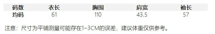 원본 것 알파벳 핫픽스 자외선 차단 의류 여성 여름 루즈핏 지퍼 맨위 서비스 상세 이미지 1