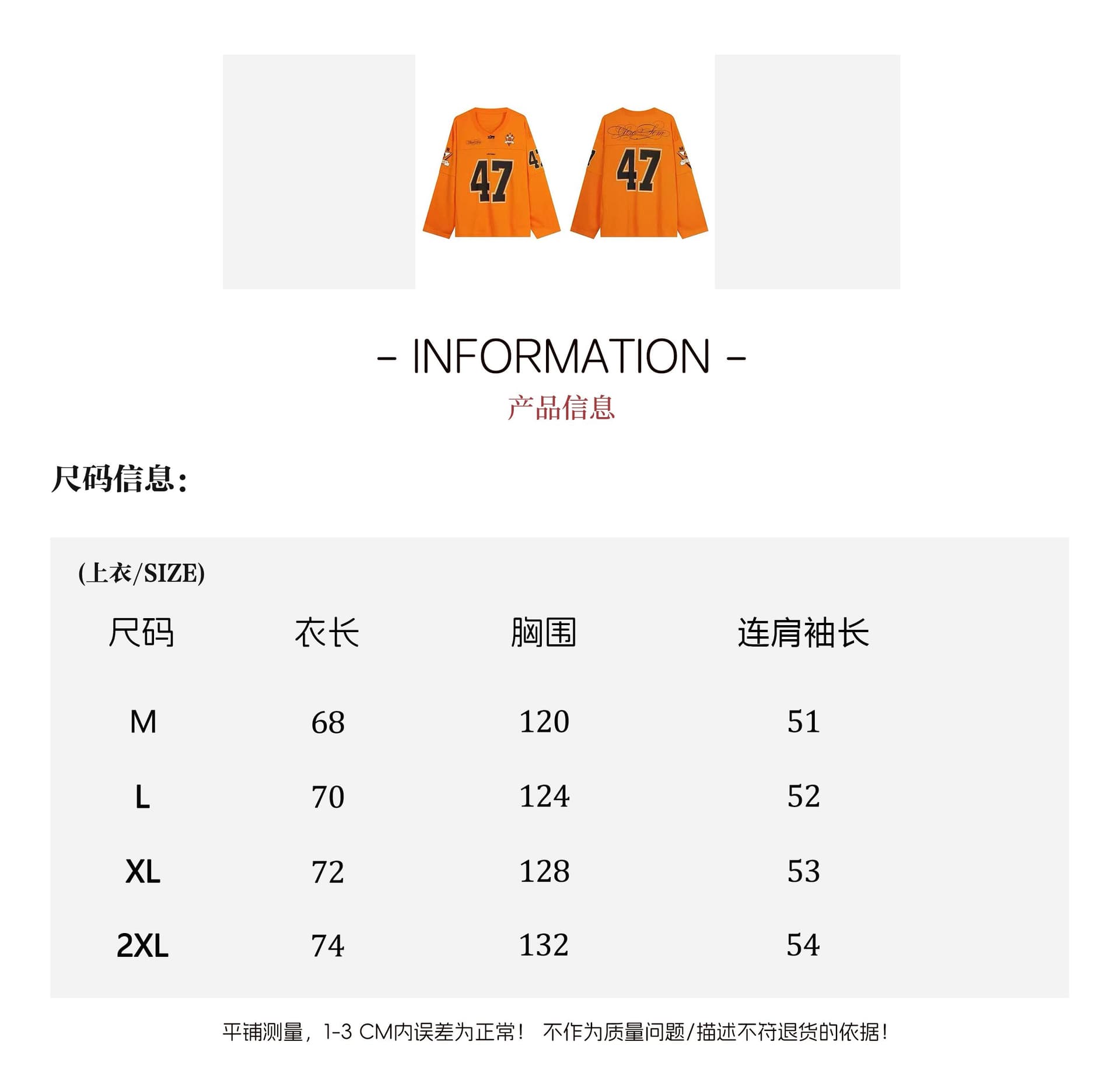 원본 메쉬 원단 47 번호 저지 아메리칸 높음 거리 알파벳 프린트 악당 잘 생긴 거리 긴팔 티셔츠 남녀 가을 상세 이미지 1