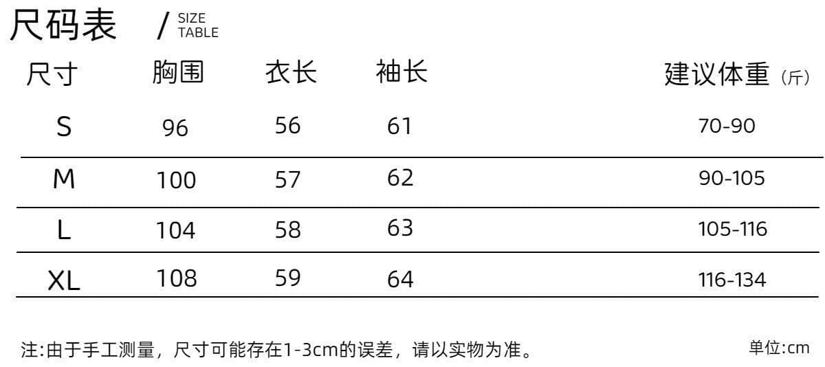광저우 라이 경기 서울 눈꽃 면 한국 스타일 얇고 가벼운 통기성 허리 수축 자외선 차단 후드 카디건 코트 상세 이미지 1