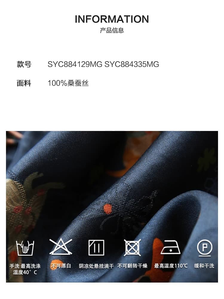 하나 공격 향기로운 멩 부서 후아 서비스 비 레거시 샹윈사 상 웨이브 공단 자카드 더블 버전 작은 맨위 여성 2026 상세 이미지 5