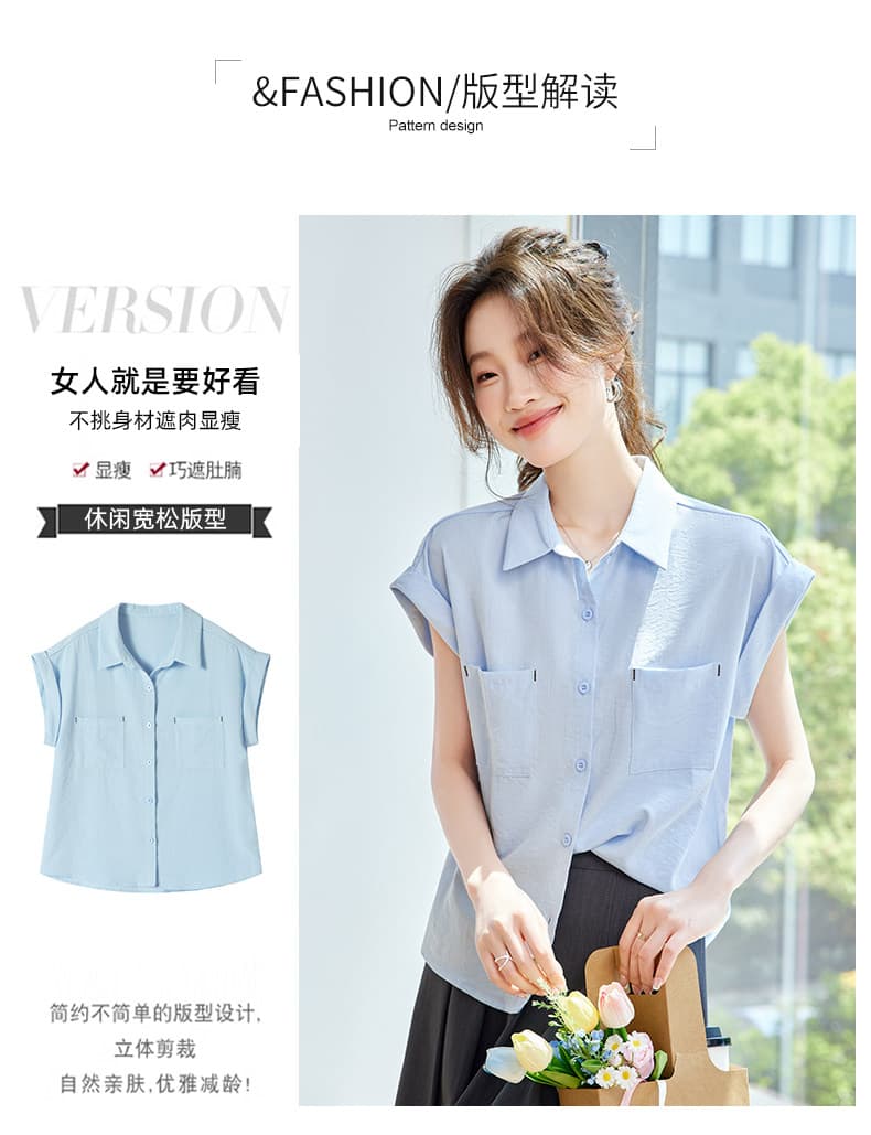 2026 여름 새로운 반팔 여성 셔츠 여름 순면 얇은 셔츠 디자인 센스 작은 대중 프랑스식 Feifei 소매 맨위 상세 이미지 5