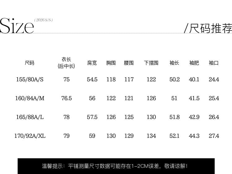 송 능가 같은 단락 6 좋은 산소 셔츠 2026 봄 여름 새로운 라이 경기 서울 셔츠 트임 여성 z 상세 이미지 1
