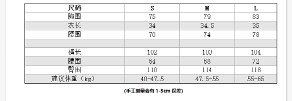 skk store lace 소녀 아로마 낭만주의 우아한 프랑스식 레이스 작은 슬링 레이스 캐주얼 바지 세트 상세 이미지 1