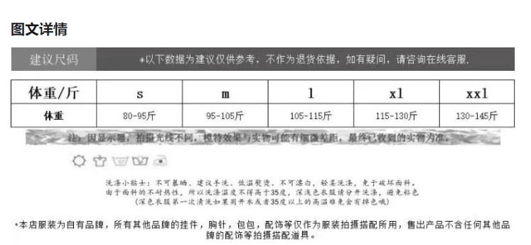 고유 한 아름다운 슈퍼 잘 생긴 맨위 여성 2026 년 봄 여름 새로운 프랑스식 디자인 센스 작은 대중 패션 품격 여성 의류 상세 이미지 1