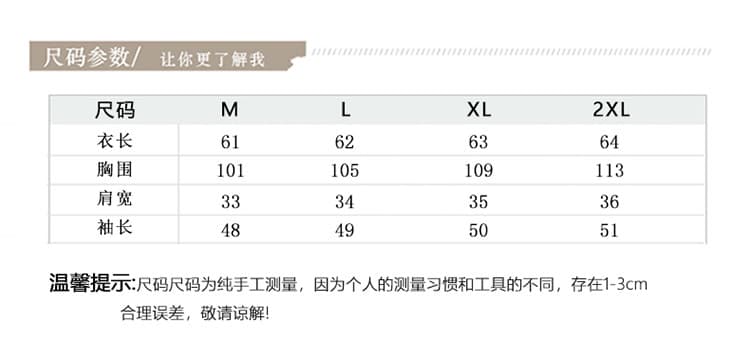 빛 럭셔리 고급 루즈핏 쉬폰 셔츠 헤일로 염색 디자인 라운드 넥 벌룬 소매 비싼 레이디 시뮬레이션 실크 품격 맨위 트렌디 상세 이미지 1