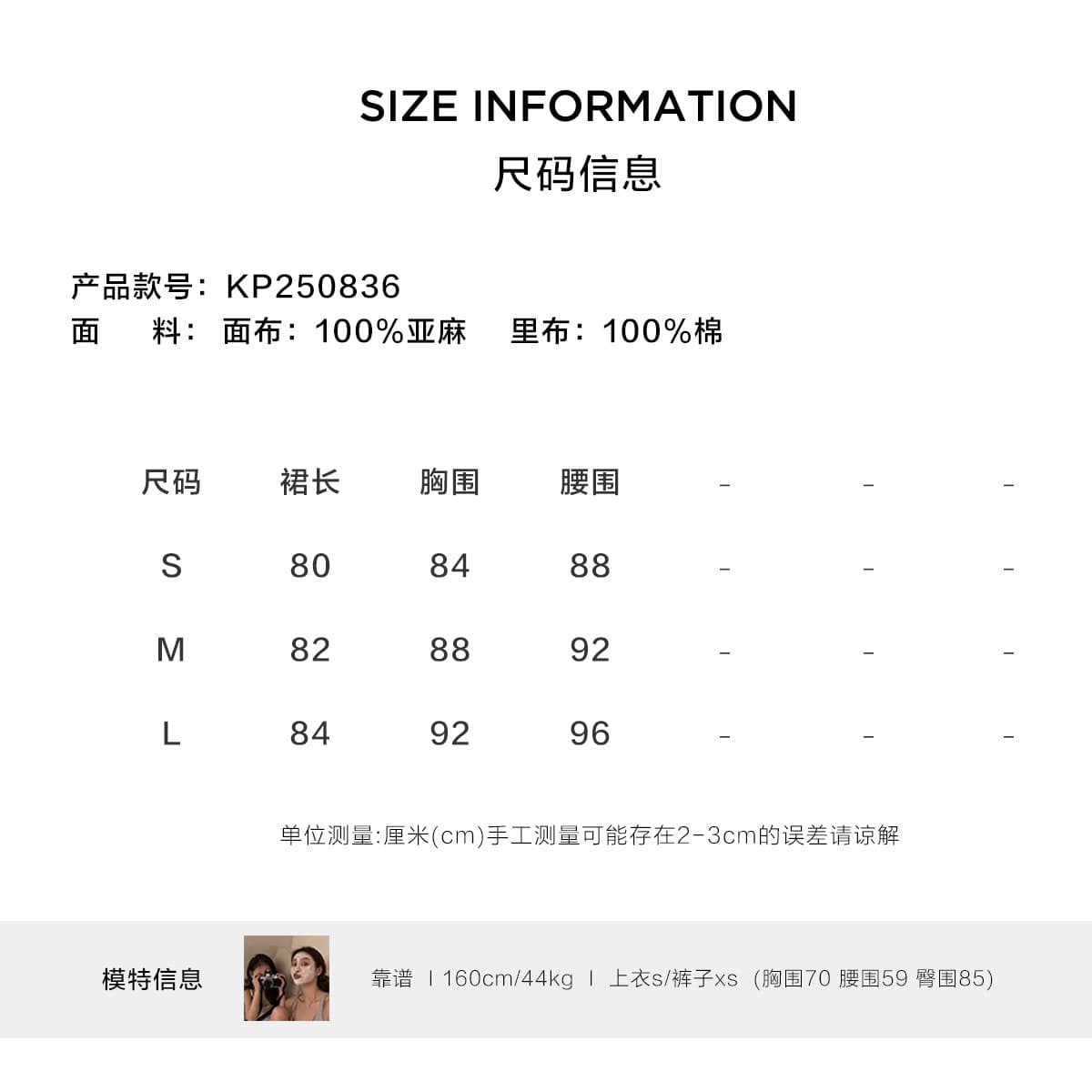 프랑스식 우아함 아마 백리스 u 칼라 검정색 슬립 여성 드레스 상세 이미지 1