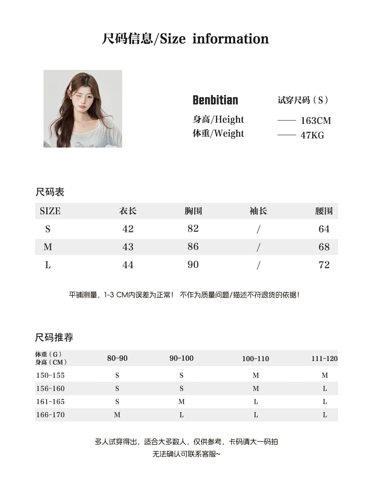 bbt sweety 순수한 욕망 니트 스웨터 반팔 티셔츠 여성 2026 여름 새로운 몸매 가꾸기 허리 수축 슬림해 보이는 맨위 상세 이미지 1
