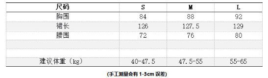 하나부터 순간 허리 지 치마 고급 센스 이슬 허리 드레스 새로운 디자인 센스 품격 V넥 몸매 가꾸기 롱 스커트 상세 이미지 1
