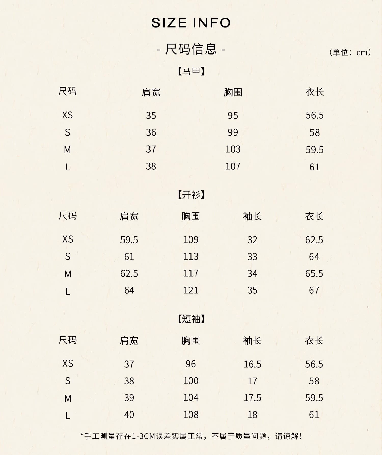 잉여금 도자기 실크 쿠이 깃털 무거운 작업 뽕나무 누에 실크 새로운 중식 베스트 여성 코트 여름 얇은 스타일 자수 국풍 맨위 상세 이미지 1