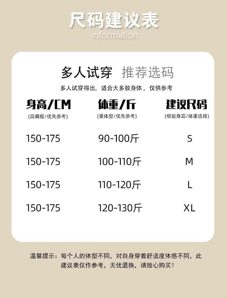 대 u 칼라 아시아 인 꽈배기 모래 색상 자연 볼륨 측면 부드러운 찹쌀 찹쌀 반팔 티셔츠 여성 마 살구 색상 하이웨이스트 캐주얼 넓은 바지 여성 상세 이미지 1