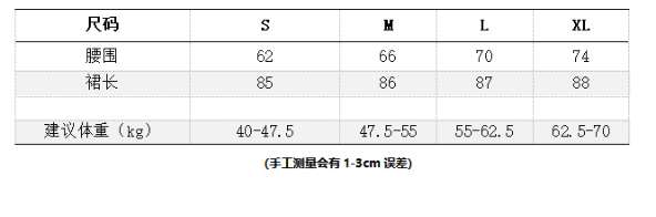 매화 요리 한 인어 지 깃발 치마 모방 아세트산 암퇘지 빛 새틴 대 치마 반신 스커트 마술 색상 플리츠 스커트 상세 이미지 1