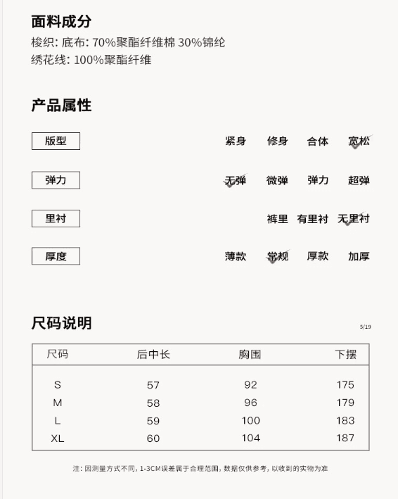Ouyang 안녕하세요. 비스 우주 깃발 작은 청신 바람 민소매 꽃무늬 조끼 여성 2026 여름 품격 다용도 맨위 상세 이미지 1