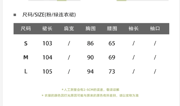 다우 시시 주간 녹색 레몬 여름 머리말 레트로 소녀 폴로 칼라 패치워크 허리 수축 롱 스커트 여름 허리 측면 펌프 로프 드레스 상세 이미지 1
