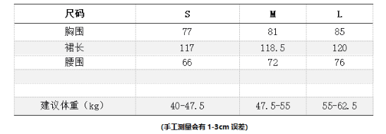 곰 하우스 원더풀 여신 치마 V넥 허리 수축 계단식 프릴 레이스 핫픽스 드레스 길다 상세 이미지 1