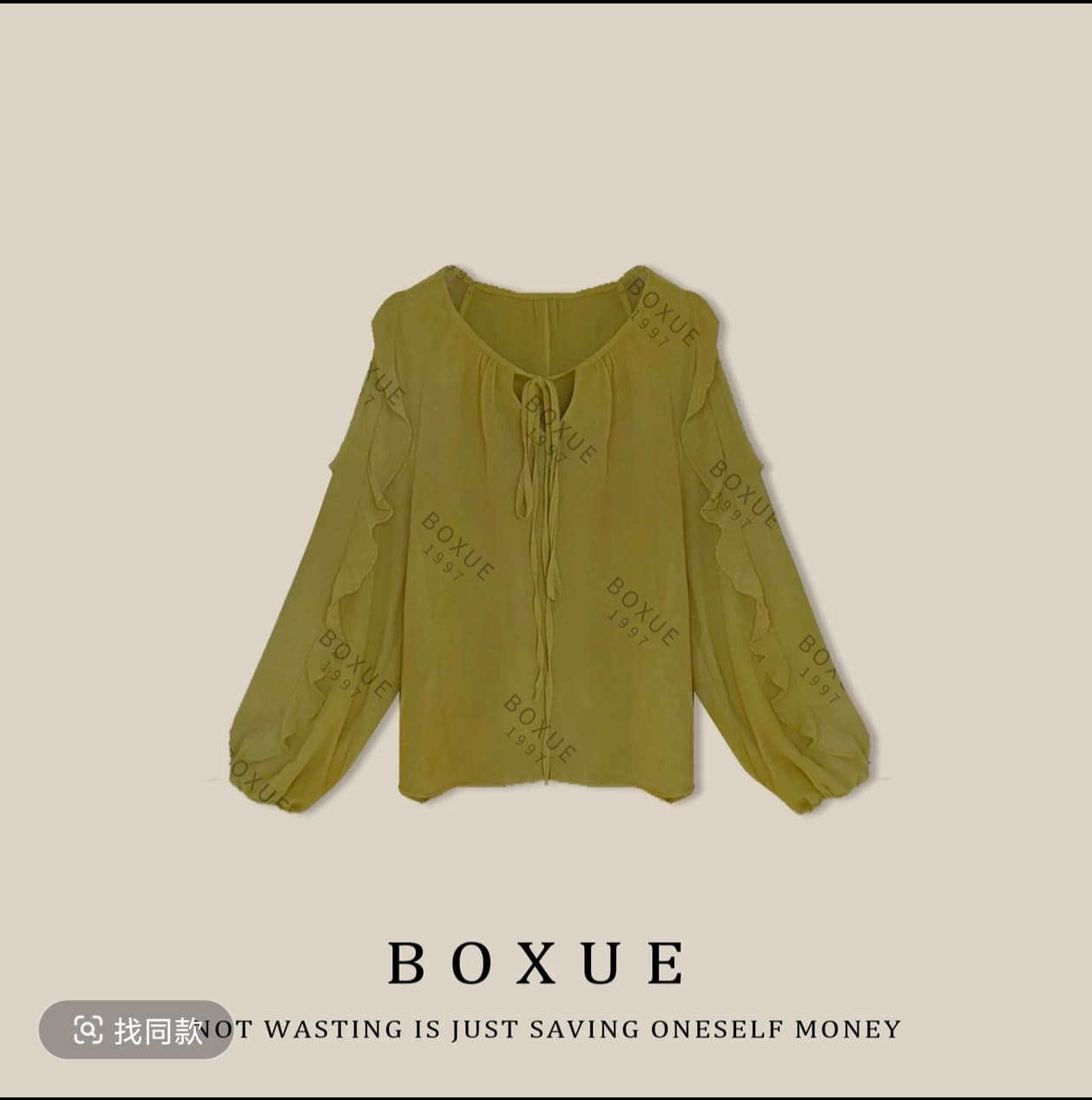boxue 녹색 버드 나무 주간 실크 고급 센스 캐주얼 품격 여성 의류 맨위 상세 이미지 7