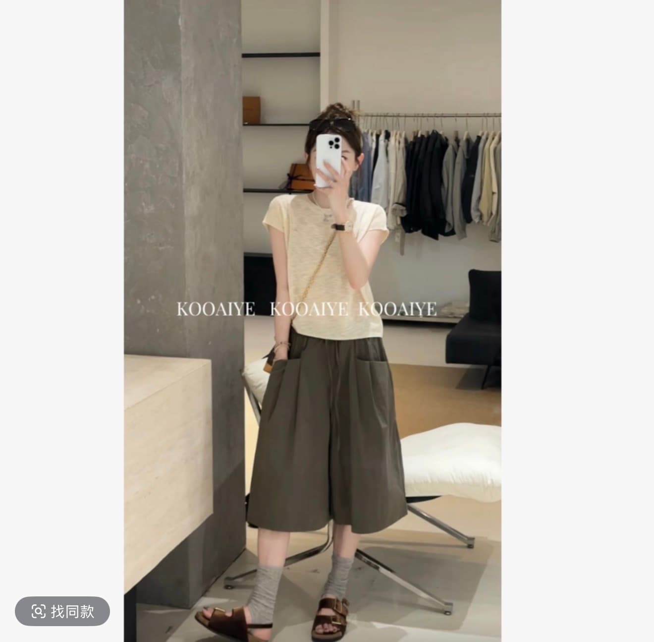 여름 새로운 한 부서 슬림해 보이는 캐주얼 루즈핏 다용도 니트 맨위 할 수 없다. 기계 워시 바지