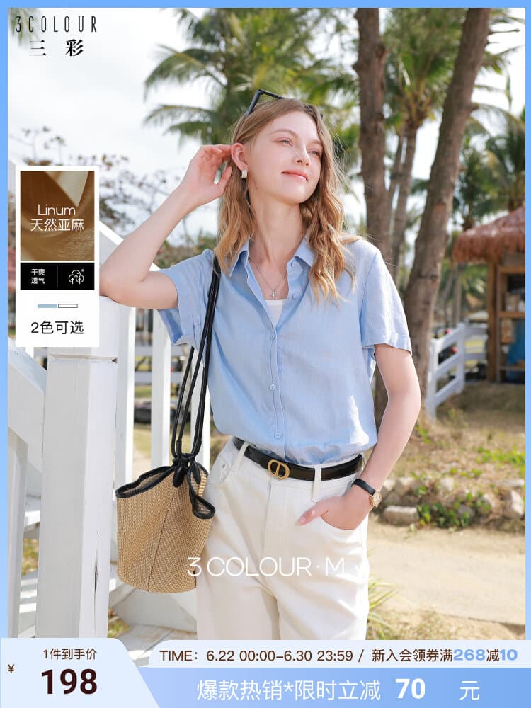 2026 여름 새로운 단색 셔츠 폴로 칼라 루즈핏 반팔 셔츠 익스트림 제인 바람 상세 이미지 2