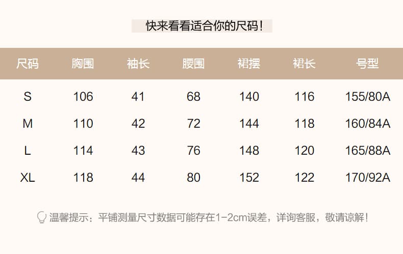 우아함 레트로 인쇄 꽃차 휴식 치마 여성 2026 여름 새로운 오프숄더 스트랩 허리 수축 롱 코트 드레스 상세 이미지 1
