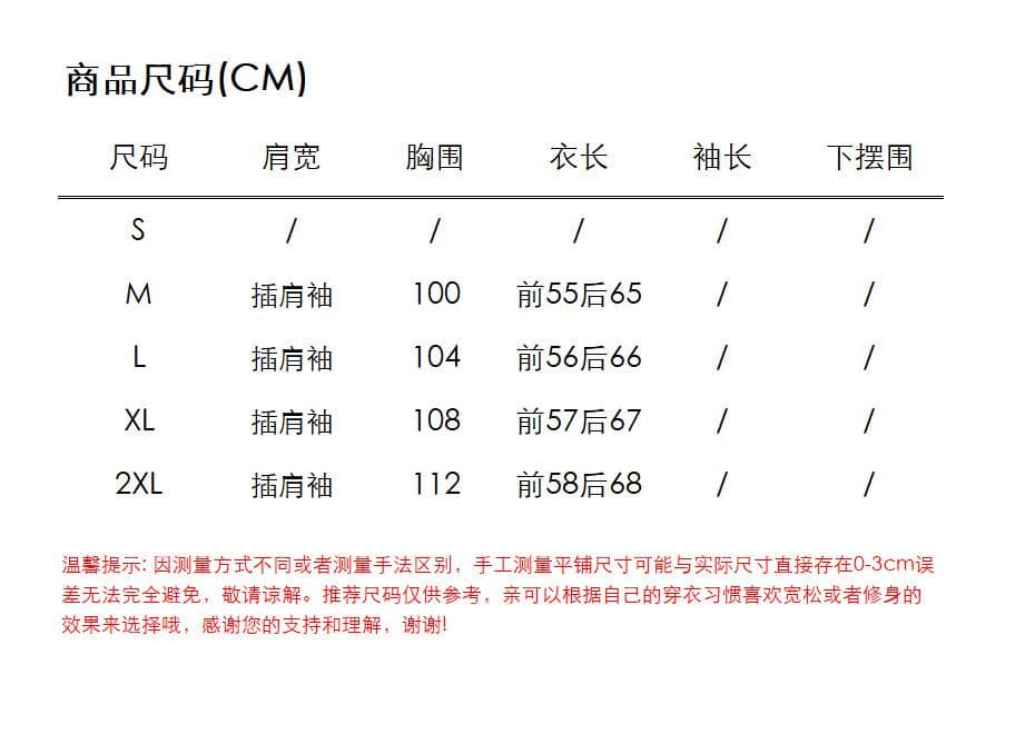 캐주얼 페이크 레이어드 스택 착용 반팔 여성 셔츠 여름 새로운 루즈핏 슬림해 보이는 다용도 편안함 폴로 칼라 맨위 상세 이미지 1