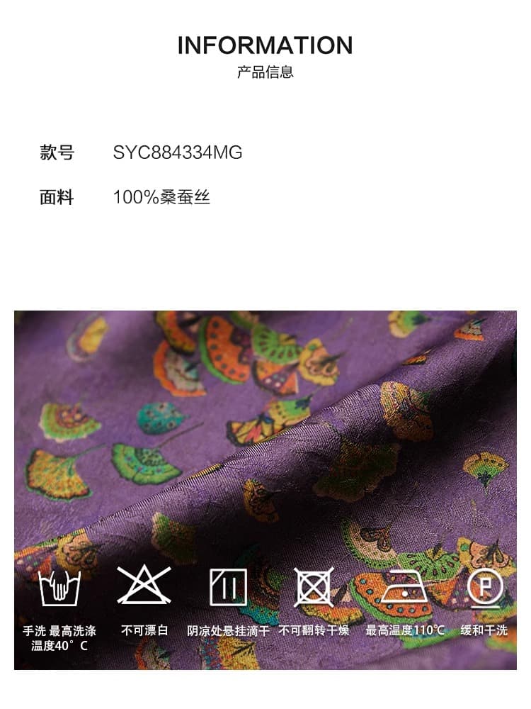 보라색 봉 향기로운 구름 천천 팬 상 웨이브 공단 붉은 구름 실 새로운 중식 실크 프린트 맨위 여름 새로운 상세 이미지 4
