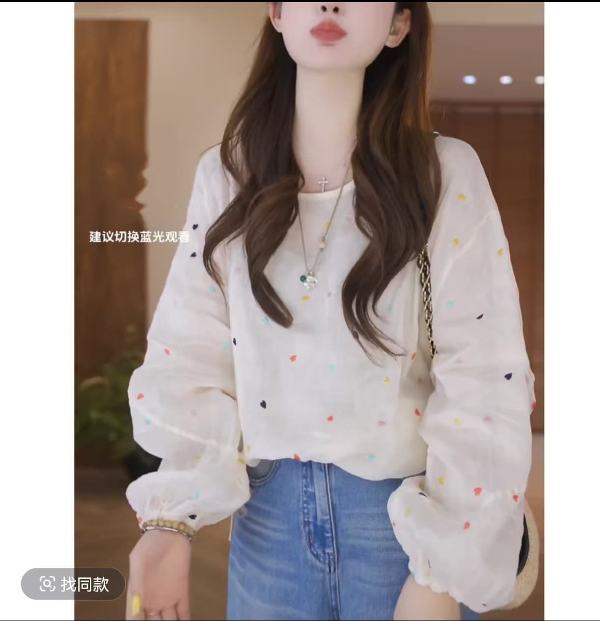 고급 센스 캐주얼 품격 여성 의류 맨위 이미지 2