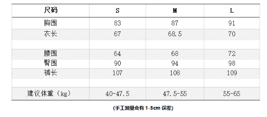 2026 여름 새로운 한국 스타일 프랑스식 세트 백리스 행침 목 맨위 캐주얼 하이웨이스트 슬림해 보이는 부츠컷 바지 투피스 세트 상세 이미지 1